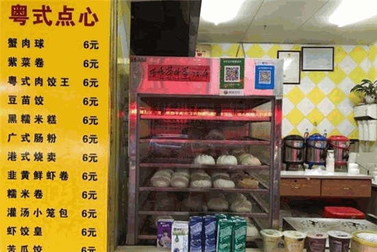 包大头菜素包子的做法