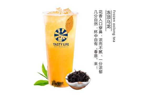 特思乐奶茶