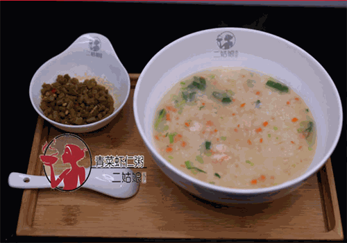 二姑娘暖粥