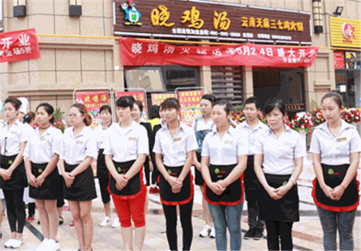 小懒鸡火锅全国连锁店