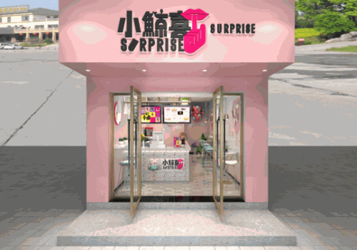 小鲸喜奶茶
