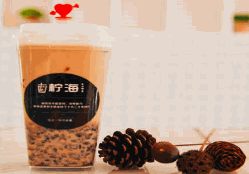 柠海奶茶