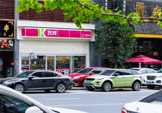 凯辉便利店官网