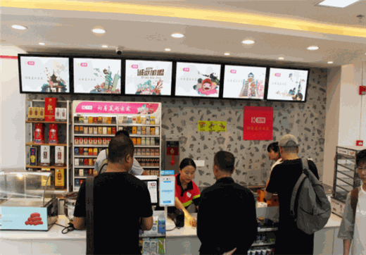 凯辉便利店官网