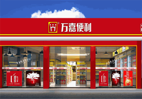 万嘉便利店官网