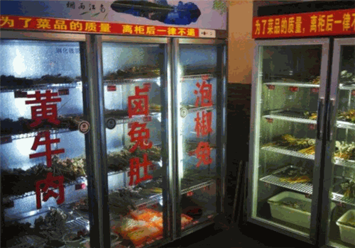 美食美客冒菜加盟费