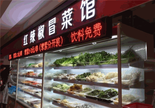 四川红辣椒精品冒菜馆加盟