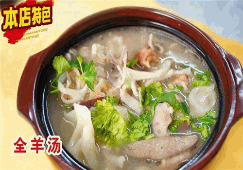 郭氏羊汤甩饼怎么样