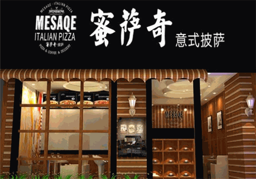蜜萨奇披萨加盟多少