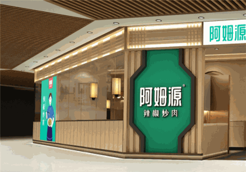 阿姆源总部在哪里