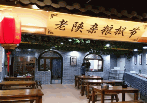 老陕北抿节加盟电话多少