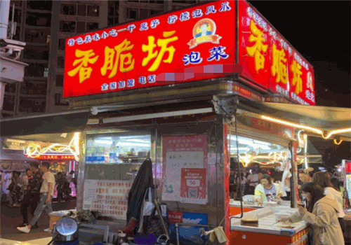 香脆坊泡菜官网