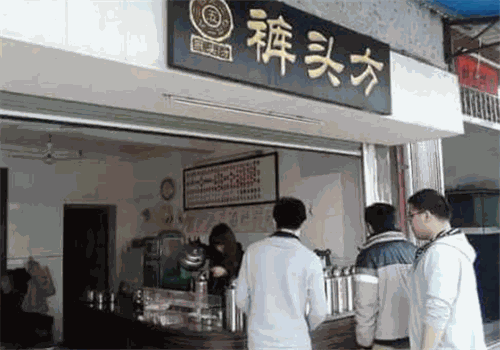 汕头裤头方凉茶