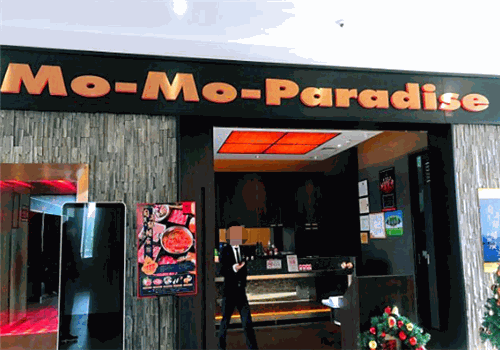 momo牧场自助