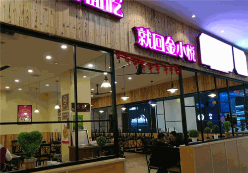 金小悦嘉兴公司