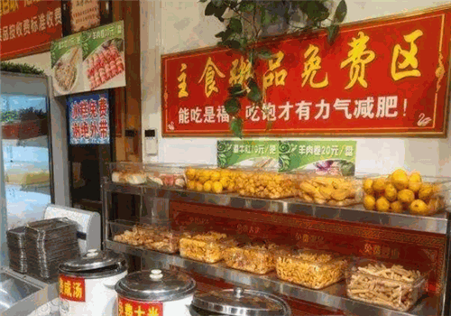 干锅鹅尚鲜加盟费