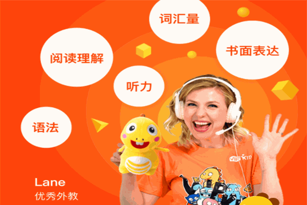 vipkid英语加盟费多少钱