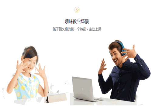 qkids久趣英语靠谱吗