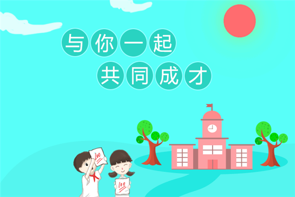 红杉树智能英语加盟费多少钱