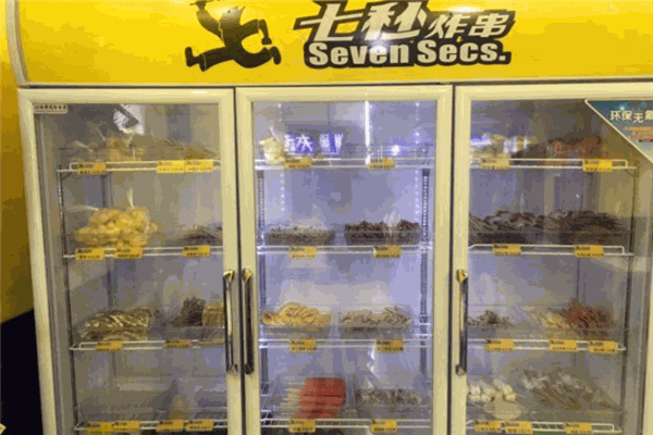 七秒炸串加盟费用