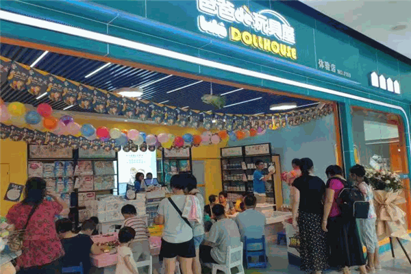 爸爸的玩具屋总公司在哪里