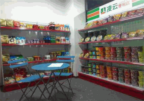 凌云便利店加盟费多少钱