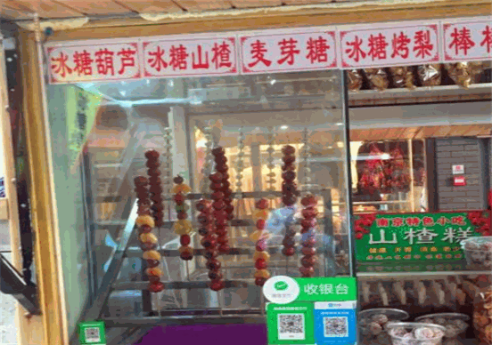 丁大毛糖葫芦怎么样