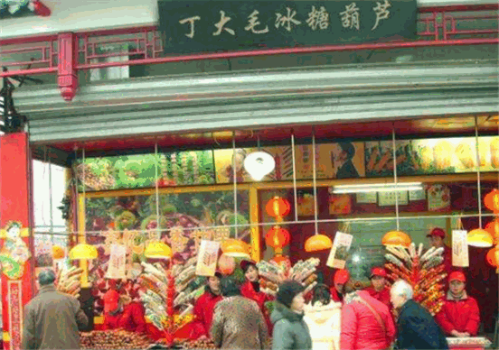 丁大毛糖葫芦加盟费多少钱