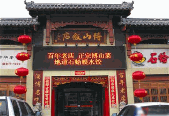 博山饭店加盟费多少钱
