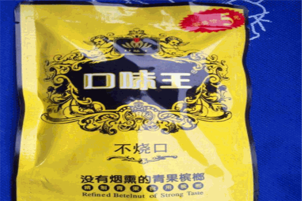 口味王槟榔加盟