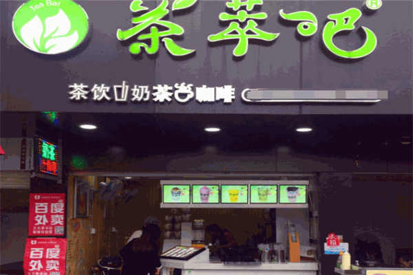 萃茶吧加盟