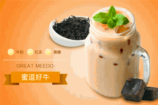 欢饮奶茶加盟