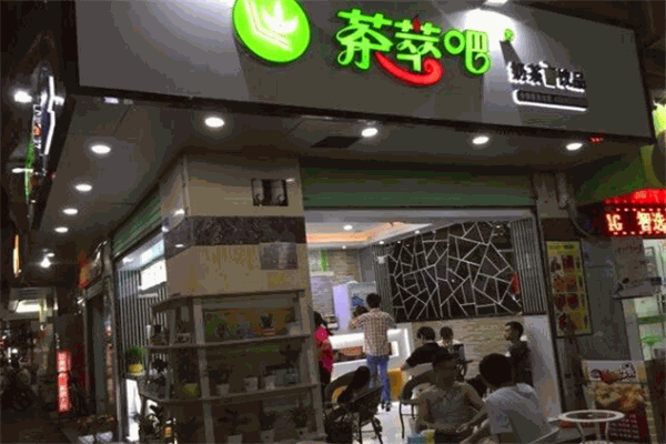 萃茶吧加盟