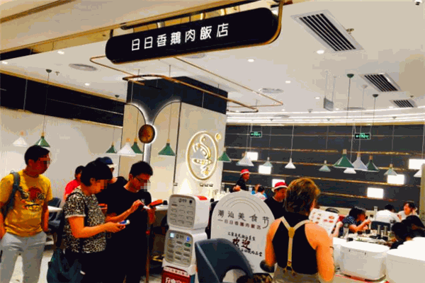 日日香鹅肉饭店加盟
