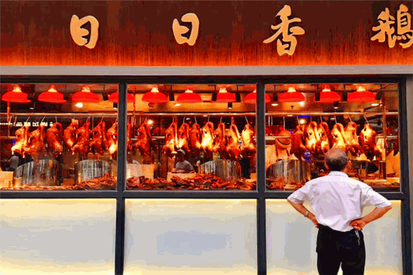 日日香鹅肉饭店加盟