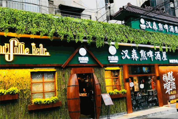 汉森熊啤酒屋加盟怎么样