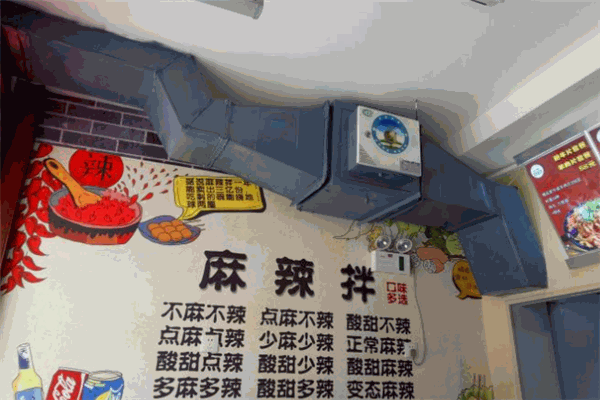 诚妈妈麻辣拌加盟官网