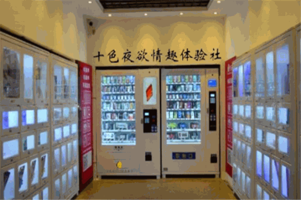 十色夜欲成人用品怎么样