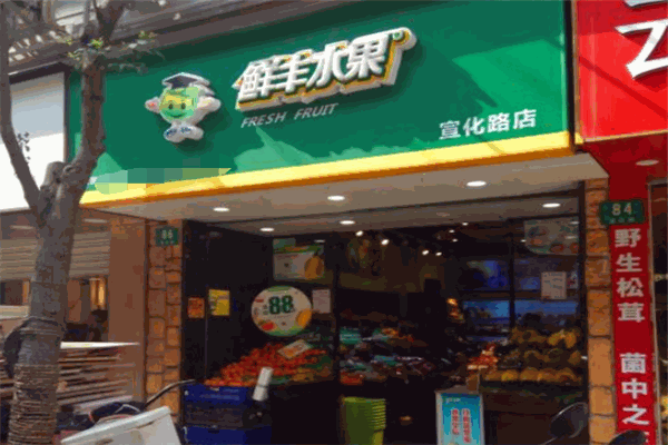 鲜丰水果的盈利模式