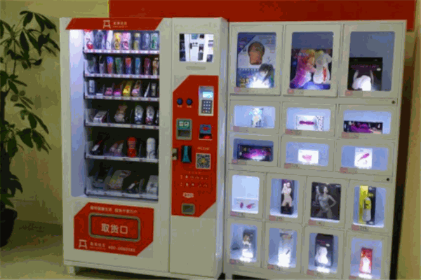 性福时光成人用品加盟