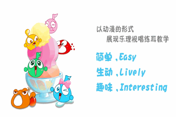 符宝世界音乐教室加盟