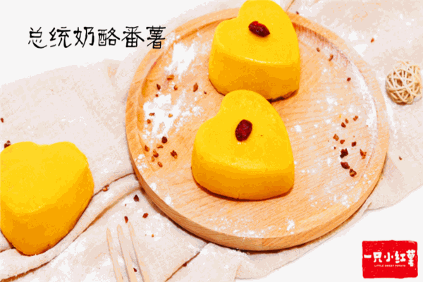 一只小红薯真赚钱