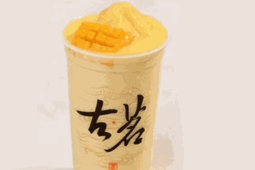 古茗奶茶菜单价目表
