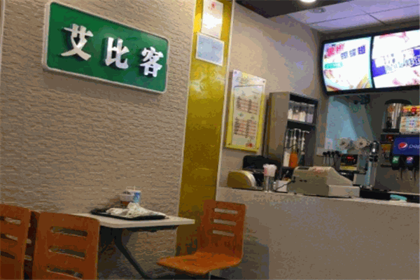 艾比客炸鸡如何加盟