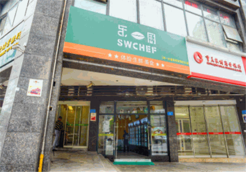 思味乐厨怎么样