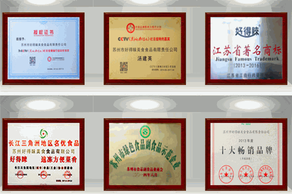 好得睐方便菜怎么加盟