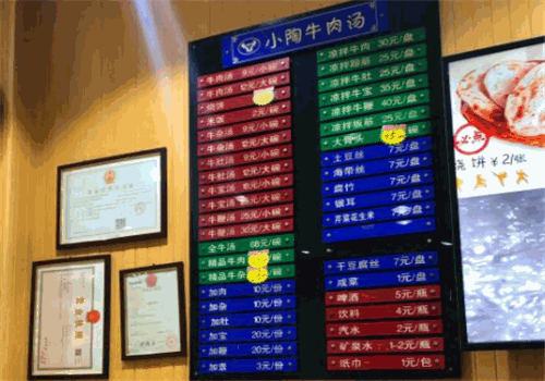 哈尔滨小陶牛肉汤加盟电话