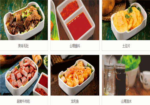 么喱烤肉是哪里的