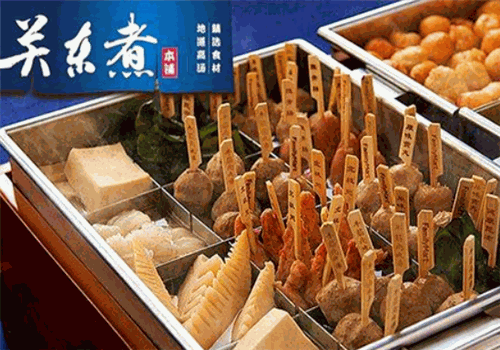 一方关东煮加盟费多少钱