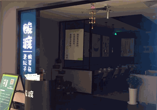 酸渡老坛子酸菜鱼加盟